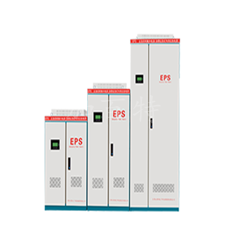 EPS單相應急電源