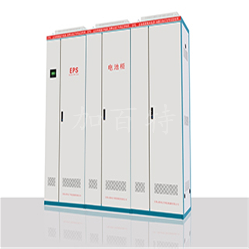 三相應(yīng)急電源2.2-400KW