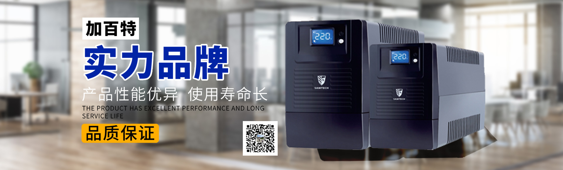 新疆ups電源,新疆山特ups電源,新疆ups不間斷電源